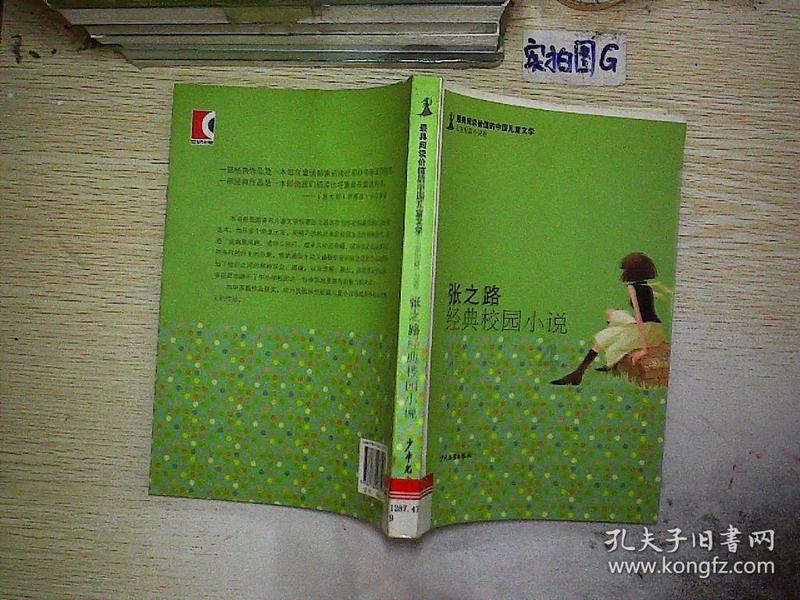 甘州强化数据管理规范事业单位岗位聘用备案