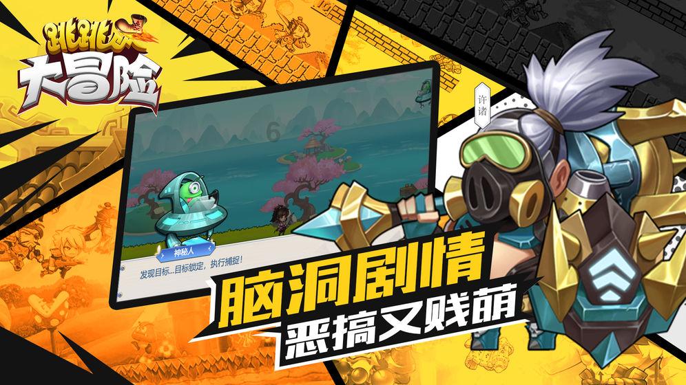 小红帽的冒险之旅