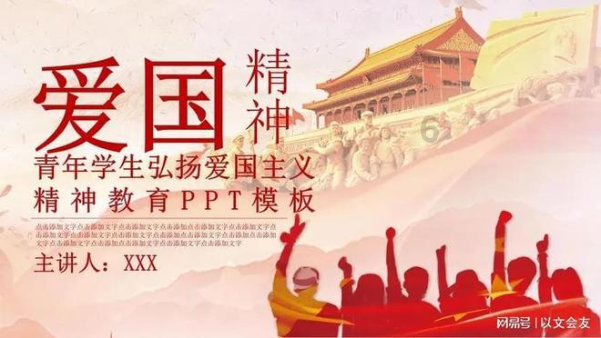 美图秀秀下载2023最新版