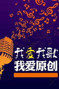 全民剧本大师内置菜单