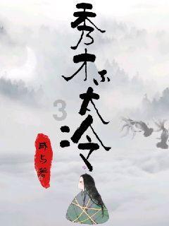 万词王